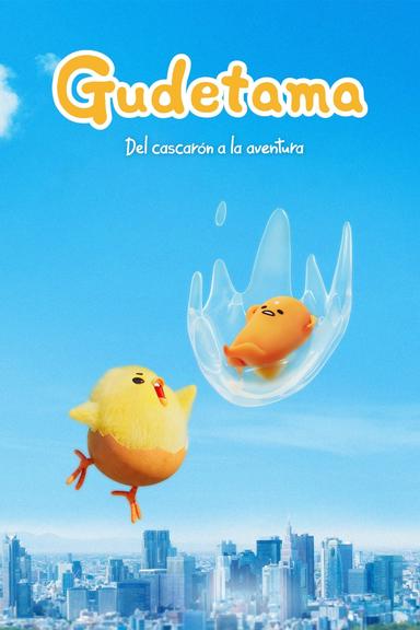 Gudetama: Del cascarón a la aventura