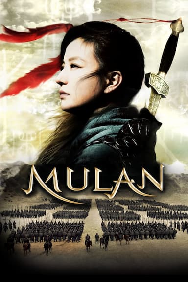 Mulan: Ascenso de una guerrera