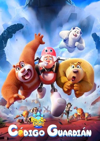 Código Guardian