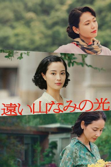 A Pale View of Hills