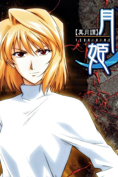 Leyenda Lunar Tsukihime