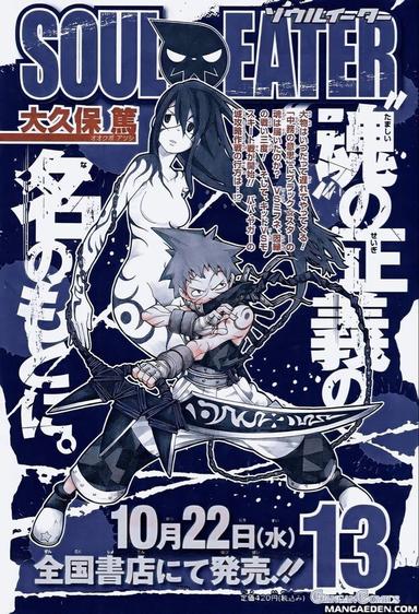 Soul Eater